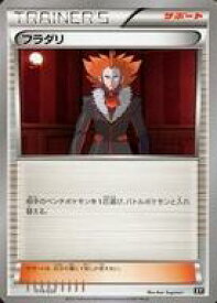 楽天市場 ポケモンカードゲーム サン ムーン プレミアムトレーナーボックス ウルトラサン ウルトラムーンの通販