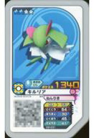楽天市場 ポケモン キルリアの通販
