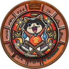 楽天市場 妖怪ウォッチバスターズ メダル 交換の通販