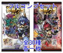 楽天市場】神羅万象チョコ 流星の皇子 第4弾（ホビー）の通販
