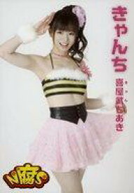 楽天市場 中野腐女の通販