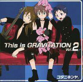 【中古】アニメ系CD コタニキンヤ. / This is GRAVITATION Vol.2
