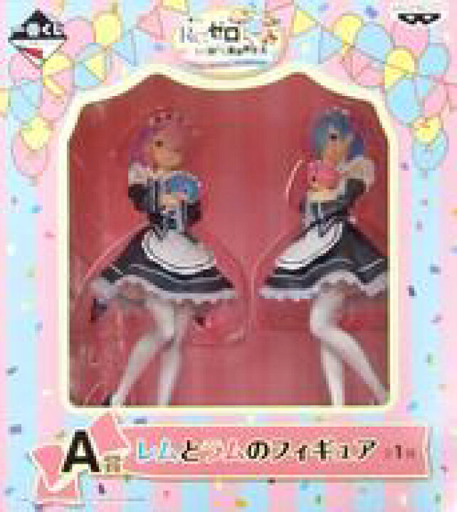楽天市場 中古 フィギュア レム ラム 一番くじ Re ゼロから始める異世界生活 Happy Birthday Rem Ram A賞 レムと ラムのフィギュア ネットショップ駿河屋 楽天市場店
