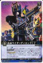 楽天市場】レンジャーズストライク スーパーレアの通販 レンジャーズストライク「仮面ライダーBLACK」パック版SR(スーパーレア)