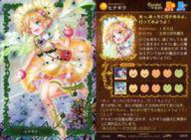 楽天市場 イン エデン ガーデスの通販