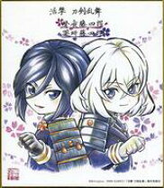 楽天市場】活撃 刀剣乱舞 骨喰の通販