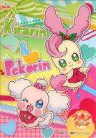 楽天市場 プリキュアアラモード キラリンの通販