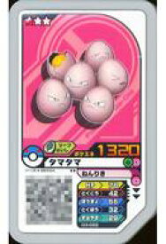楽天市場 ポケモンガオーレ ダッシュ3弾の通販