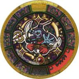 楽天市場 妖怪ウォッチバスターズ メダル 交換の通販