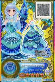 楽天市場 中古 アイカツdcd P トップス ボトムス クール Gothic Victoria リリィちゃんの太陽のドレス店頭配布キャンペーン S 145 P エターナルゴシックドレス 白銀リリィ ネットショップ駿河屋 楽天市場店 楽天市場 中古 アイカツdcd P トップス ボトムス クール Gothic Victoria リリィちゃんの太陽のドレス店頭配布キャンペーン S 145 P エターナルゴシックドレス 白銀リリィ ネットショップ駿河屋 楽天市場店