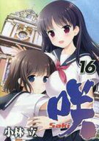 楽天市場 咲 Saki 16の通販