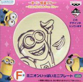 楽天市場 ミニオン のせ キャラの通販