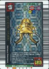 【中古】ムシキング/銀/ムシカード/2004夏限定 030[銀]：オウゴンオニクワガタ