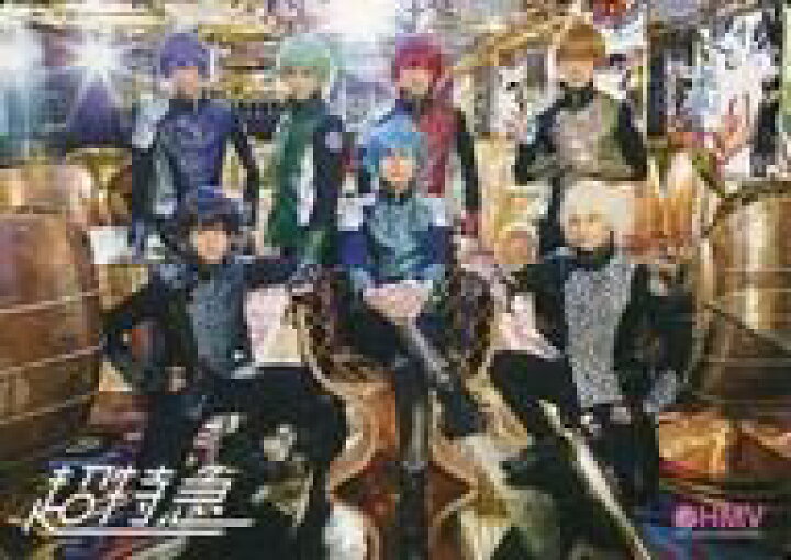 楽天市場 中古 コレクションカード 男性 14年12月hmvクーポンカード 超特急 集合 7人 Star Gear Ebiday Ebinai Burn 14年12月hmvクーポンカード ネットショップ駿河屋 楽天市場店