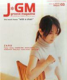【中古】音楽雑誌 J・GM groove magazine 2004/3 Vol.041