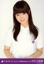 楽天市場】中元日芽香 写真の通販