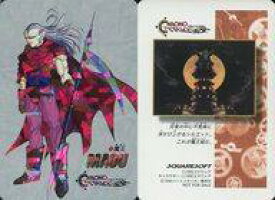 【中古】アニメ系トレカ/プリズム(ステンドグラス)/SFC「クロノ・トリガー」予約特典カード [プリズム(ステンドグラス)]：魔王