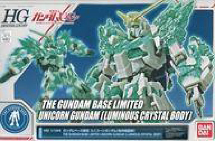 楽天市場 中古 プラモデル 1 144 Hguc Rx 0 ユニコーンガンダム 光の結晶体 機動戦士ガンダムuc ガンダムベース限定 ネットショップ駿河屋 楽天市場店