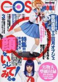 楽天市場 ポプテピピック コスプレの通販