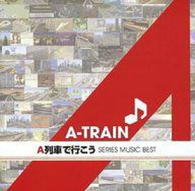 【中古】アニメ系CD A列車で行こう SERIES MUSIC BEST