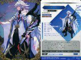 【中古】アニメ系トレカ/SR/Fate/Grand Order ウエハース2[2422264] 22[SR]：マーリン