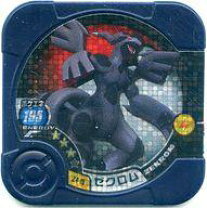 楽天市場】ポケモントレッタ アルティメットz4弾の通販 