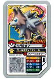 楽天市場 ルガルガン まひるのすがたの通販