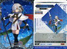 【中古】アニメ系トレカ/N/Fate/Grand Order ウエハース2[2422264] 06[N]：ジャンヌ・ダルク・オルタ・サンタ・リリィ