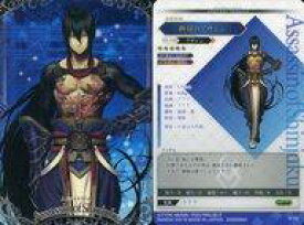 【中古】アニメ系トレカ/N/Fate/Grand Order ウエハース2[2422264] 09[N]：新宿のアサシン