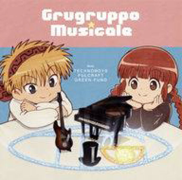 【中古】アニメ系CD  TVアニメ『魔法陣グルグル』オリジナルサウンドトラック