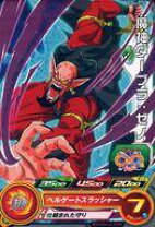 楽天市場】ドラゴンボールヒーローズ ダーブラ ゼノの通販