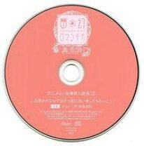 楽天市場】幽幻ロマンチカ 特典（CD・DVD）の通販