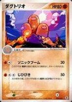 楽天市場】ランダム構築 ポケモンカードゲームの通販 