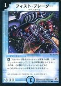 楽天市場 ザキラ龍武デッキの通販