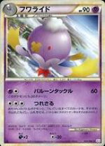 楽天市場】よみがえる伝説 ポケモンカードゲーム レジェンドの通販