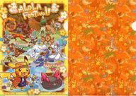 楽天市場 ポケモンセンター クリアファイルの通販