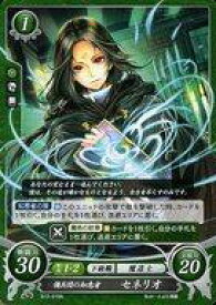 楽天市場 ファイアーエムブレム0 セネリオの通販 楽天市場 ファイアーエムブレム0 セネリオの通販