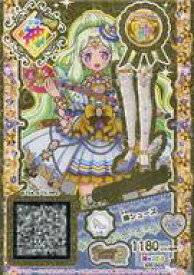 楽天市場 プリパラ 大会の通販