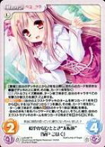 楽天市場】タユタマ chaosの通販