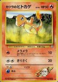 楽天市場 ポケモンカード カツラの通販