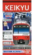 鉄道模型<br> 京浜急行 2100形 2両セット 「Bトレインショーティー」