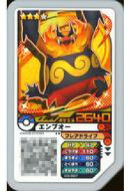 楽天市場 ポケモン かくとうの通販