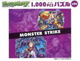 楽天市場 モンスト パズル ホビー の通販