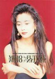 【中古】パンフレット(ライブ・コンサート) ≪パンフレット(ライブ)≫ パンフ)中山美穂 CONCERT TOUR’91 「MIHO the FUTURE MIHO the NATURE」(赤)