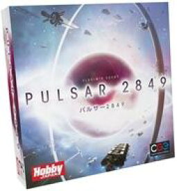 【中古】ボードゲーム パルサー2849 日本語版 (Pulsar 2849)