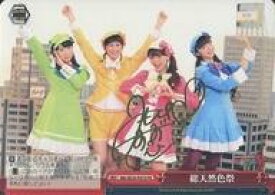 楽天市場 ミルキィホームズ 総天然色祭の通販 楽天市場 ミルキィホームズ 総天然色祭の通販