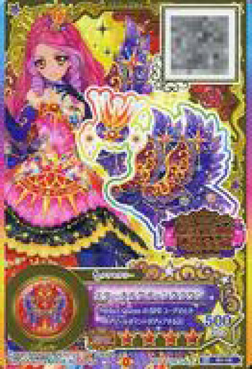 楽天市場 中古 アイカツdcd P アクセサリー セクシー Perfect Queen 認定大会 エルザの太陽のドレスチャレンジ 参加者プロモーションカード St 10 P エターナルクイーンクラウン エルザフォルテ ネットショップ駿河屋 楽天市場店
