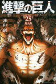 楽天市場 進撃の巨人 26巻の通販