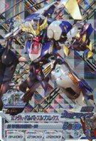 楽天市場 トライエイジ バルバトスルプスレクスの通販