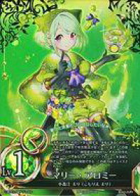 楽天市場 Sr マリィの通販